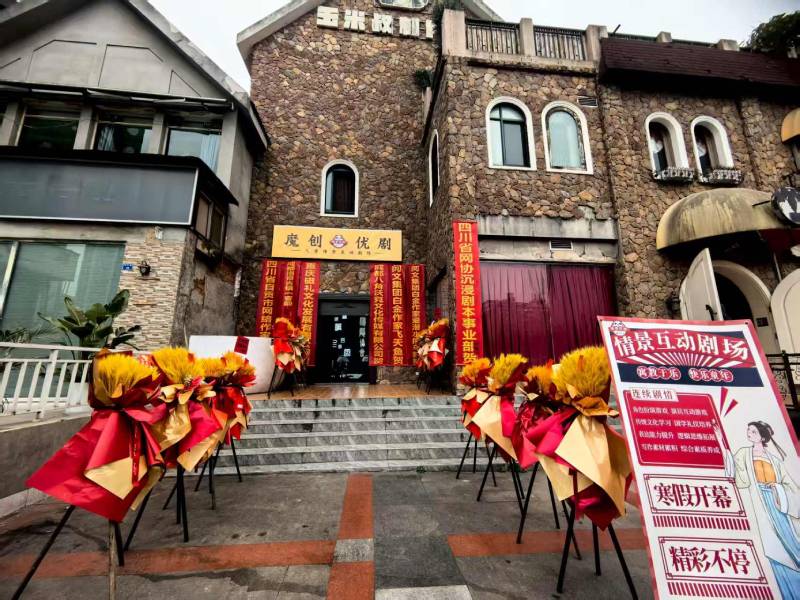 潮南区文旅项目策划